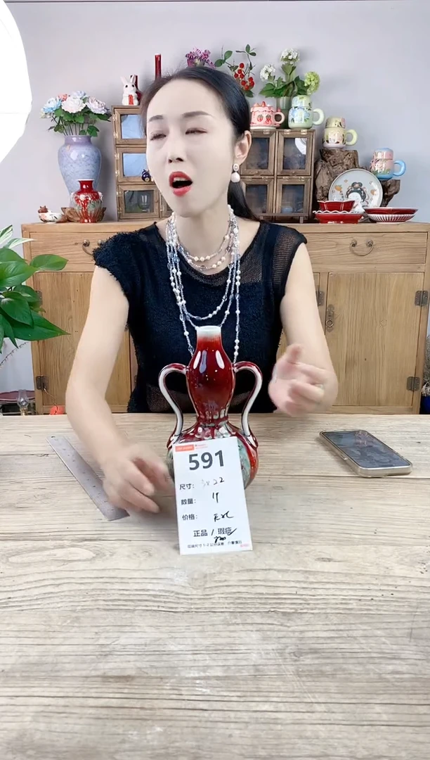 小玩子花盆直播号591