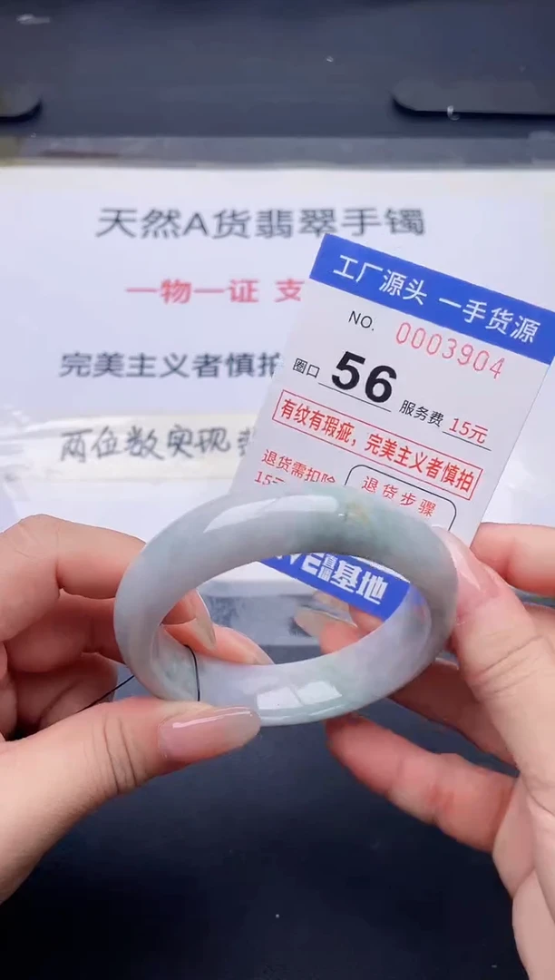 未镶嵌手镯翡翠翡翠手镯未镶嵌