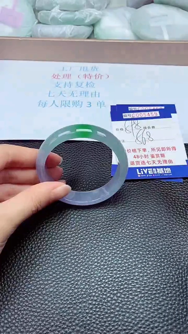 拍下以实物为准5459
