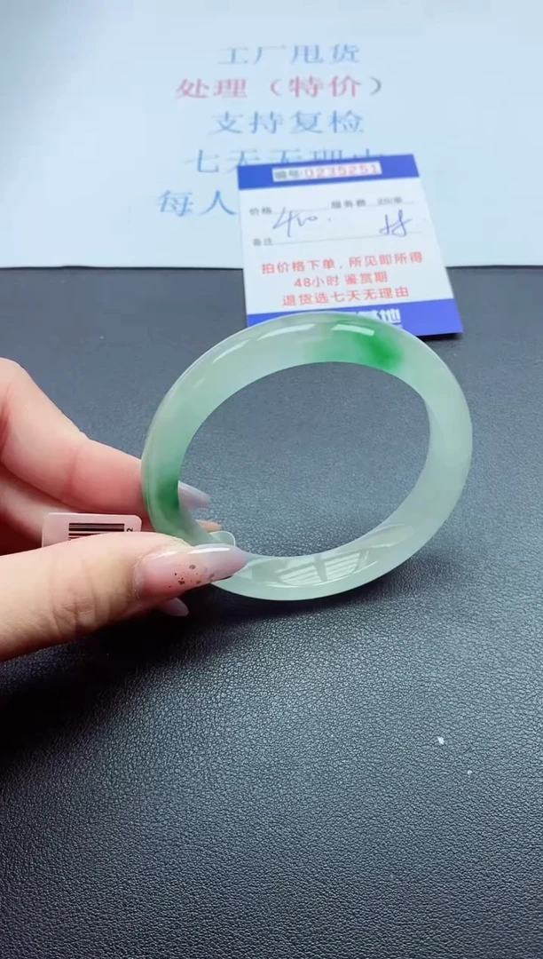 0以实物为准0235251