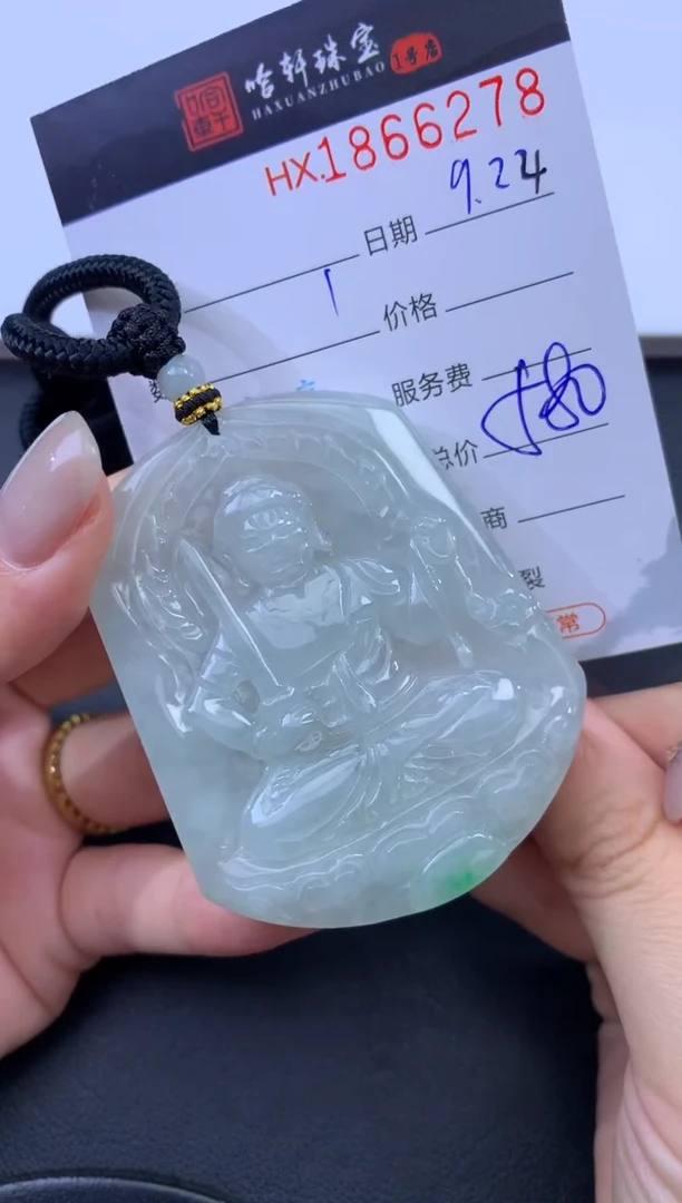未镶嵌挂件翡翠哈轩 挂件1