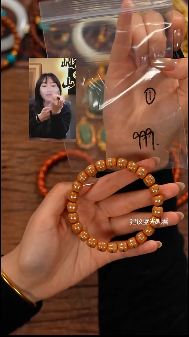 手串橄榄核九*屾山出品