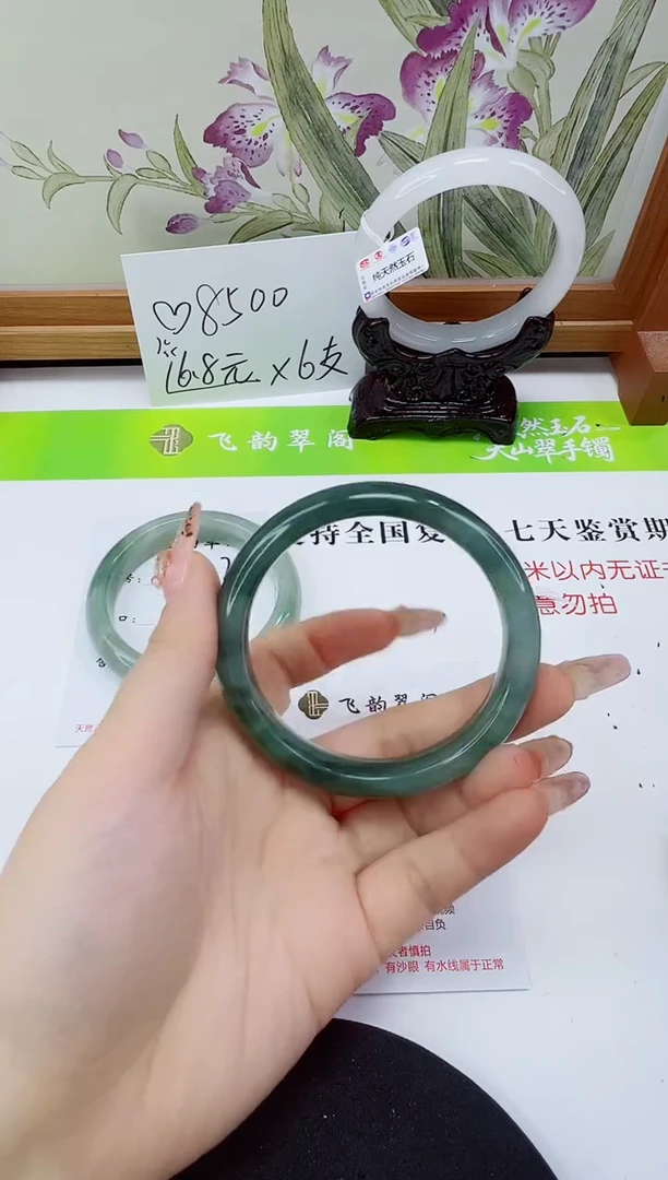 未镶嵌手镯石英岩玉303-58/59