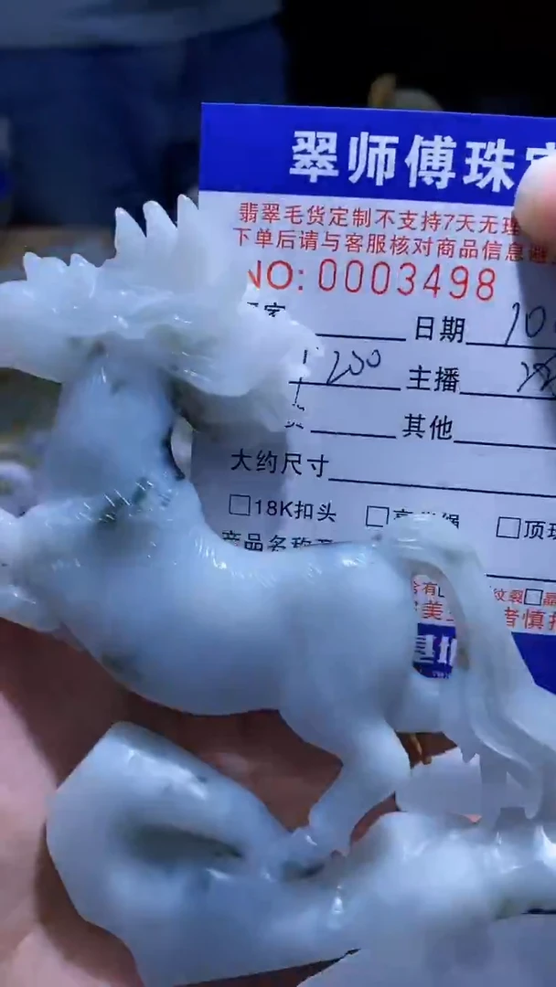 未镶嵌定制翡翠挂件