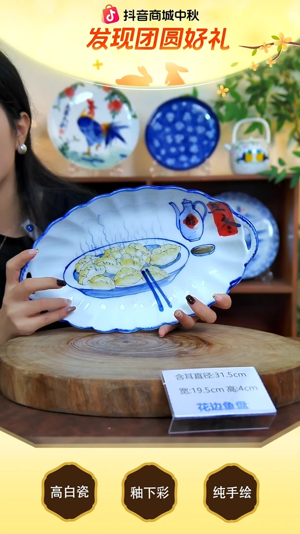 盘景德镇手工手绘陶瓷【食品级】