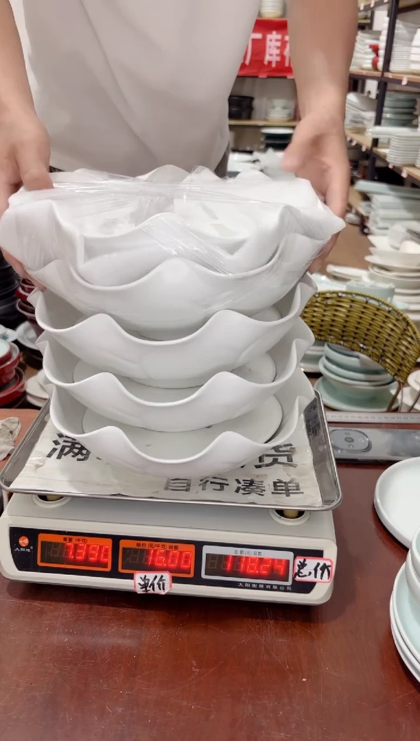 盘205号链接景德镇高温酒店瓷工厂库存