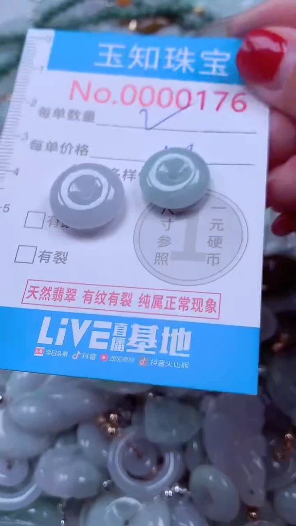 吊坠(不含链)未镶嵌翡翠176
