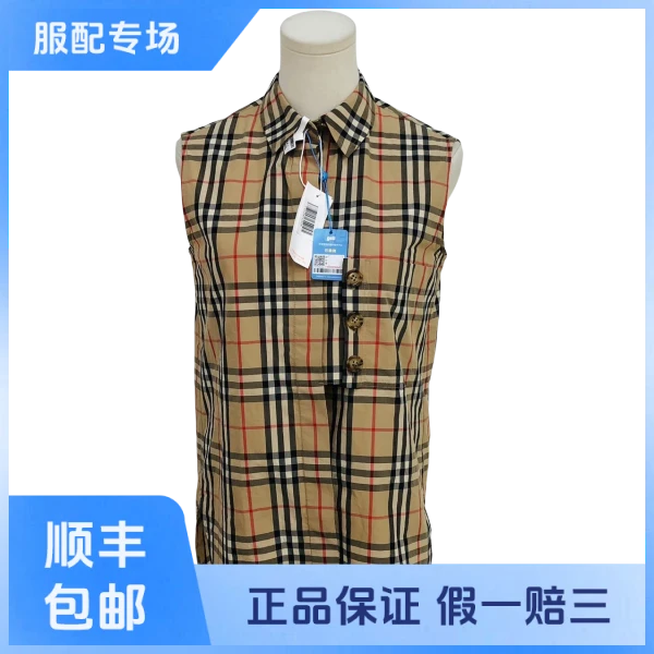 妃鱼/博柏利/棉/上衣/95新/沐六28