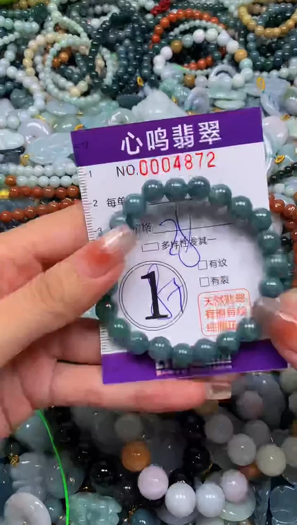 颈饰未镶嵌翡翠闪购004872