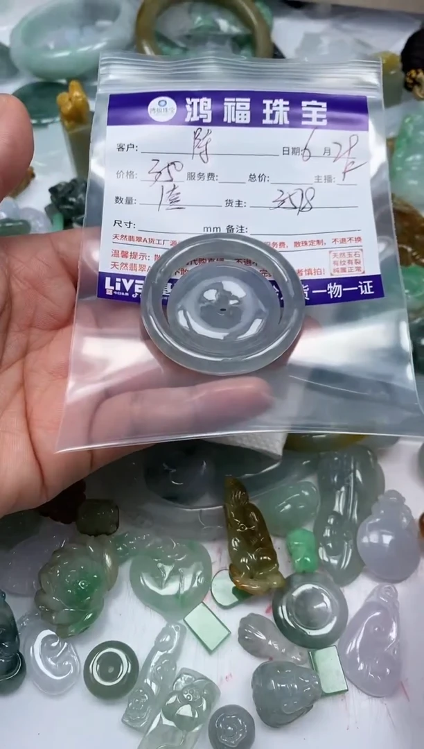 翡翠挂件未镶嵌陈*翡翠 子母扣