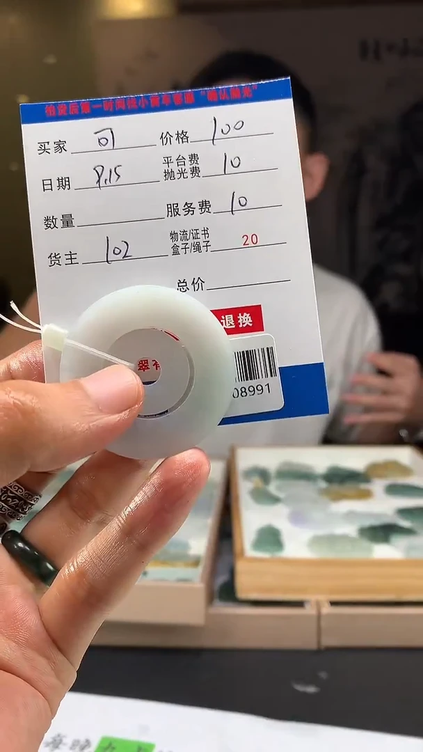 未镶嵌定制翡翠可*HY108991