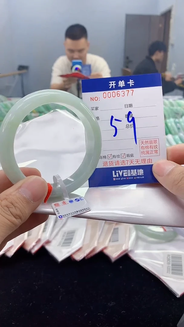 【闪购商品】翡翠手镯未镶嵌翡翠天然缅甸A货