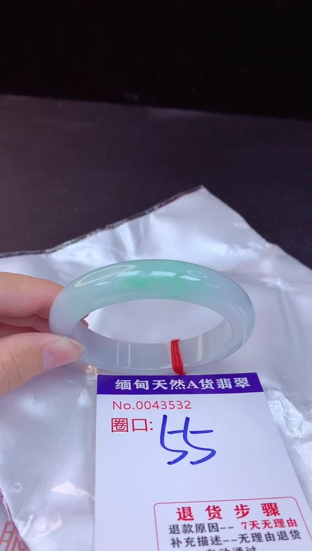 【闪购商品】翡翠手镯未镶嵌55+             