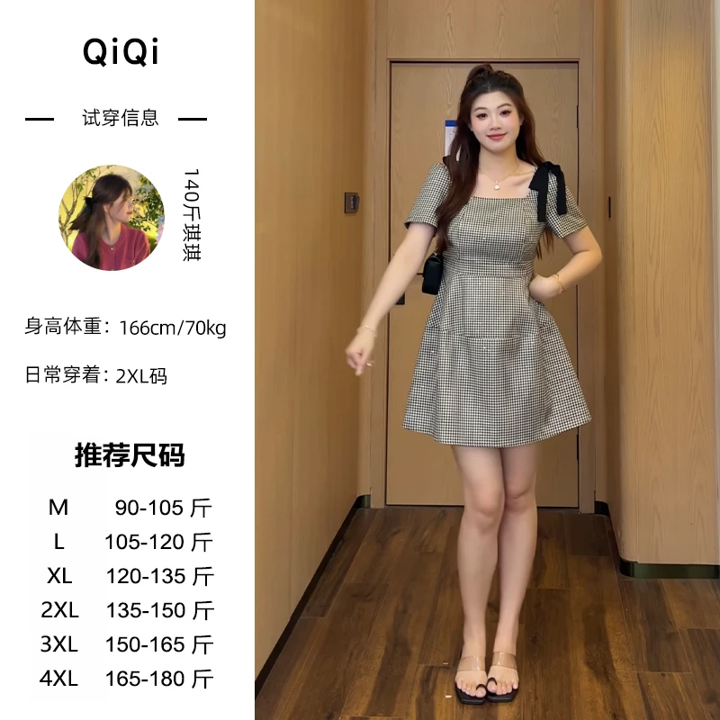 琪琪微胖定制~【格调晚宴】夏季法式小香风千金风格子A字裙子JMQ561