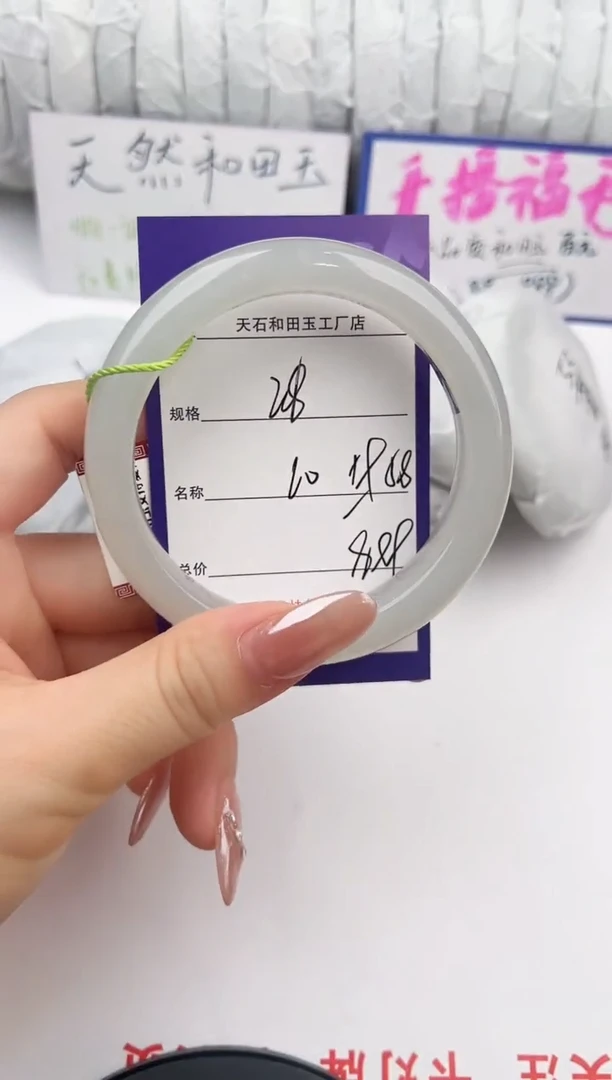 未镶嵌手镯和田玉28颜色微差无瑕疵