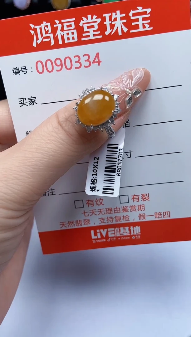 翡翠戒指银S925镶嵌334