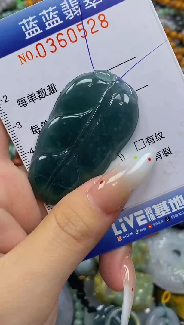 颈饰未镶嵌翡翠闪购0360528