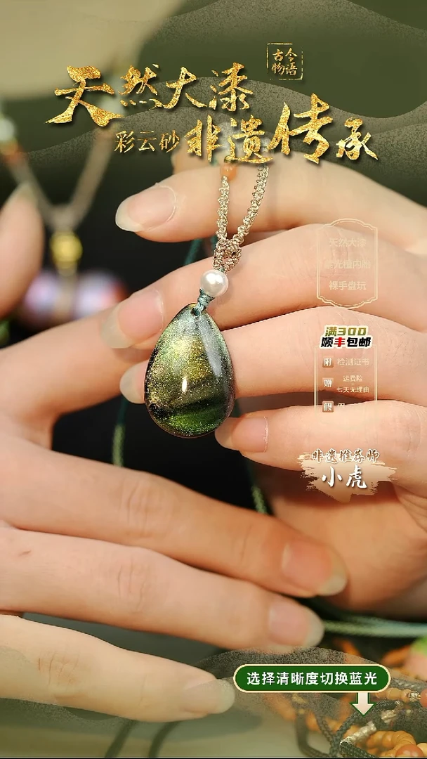 大漆星辰水滴单珠项链 非遗大漆珠@@4XL007