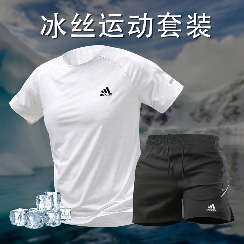 阿迪精选三叶草运动男士套装夏季冰丝大码短袖短裤透气速干两件套