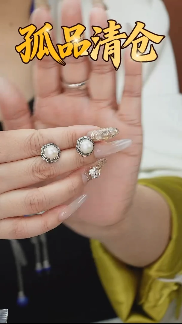 银S925镶嵌耳钉淡水珍珠0011988