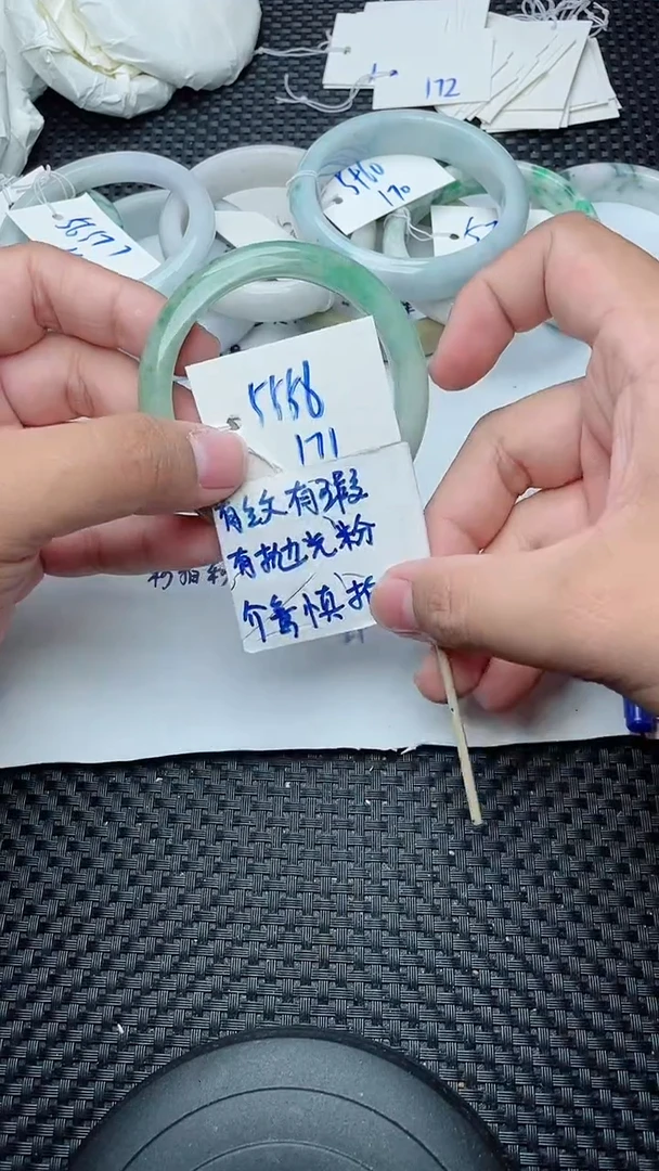 未镶嵌手镯翡翠171