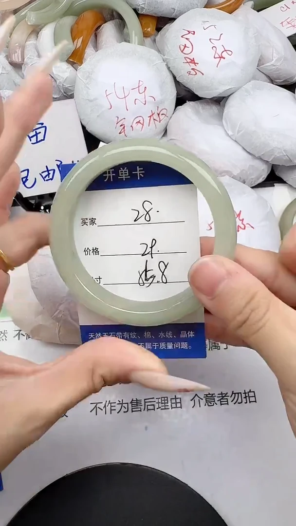 未镶嵌手镯石英质玉28/54-56