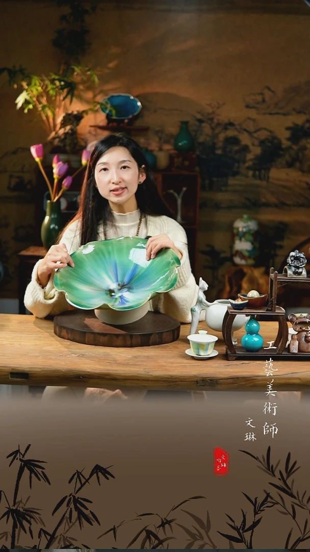 陶【文琳甄选】陶瓷器