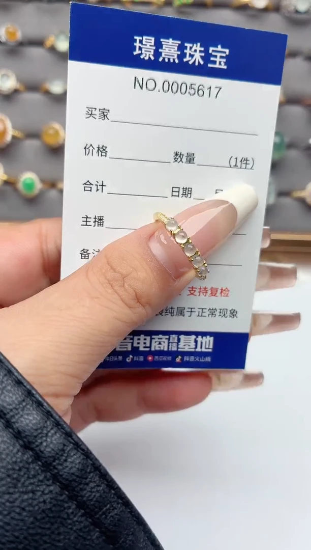 银S925镶嵌戒指翡翠.