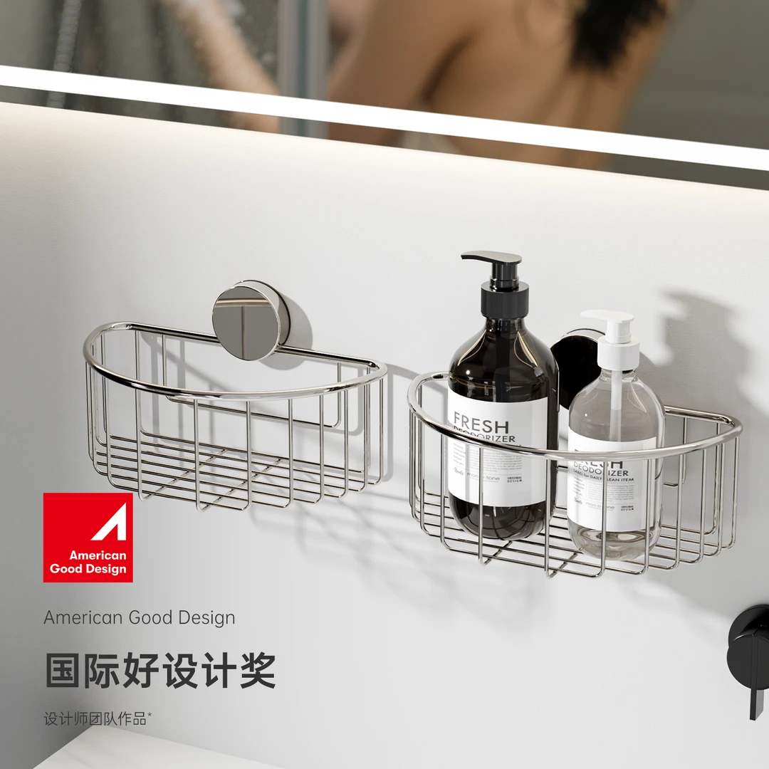 【bydoll】卫生间吸盘不锈钢置物篮免打孔浴室洗手间洗漱台收纳架