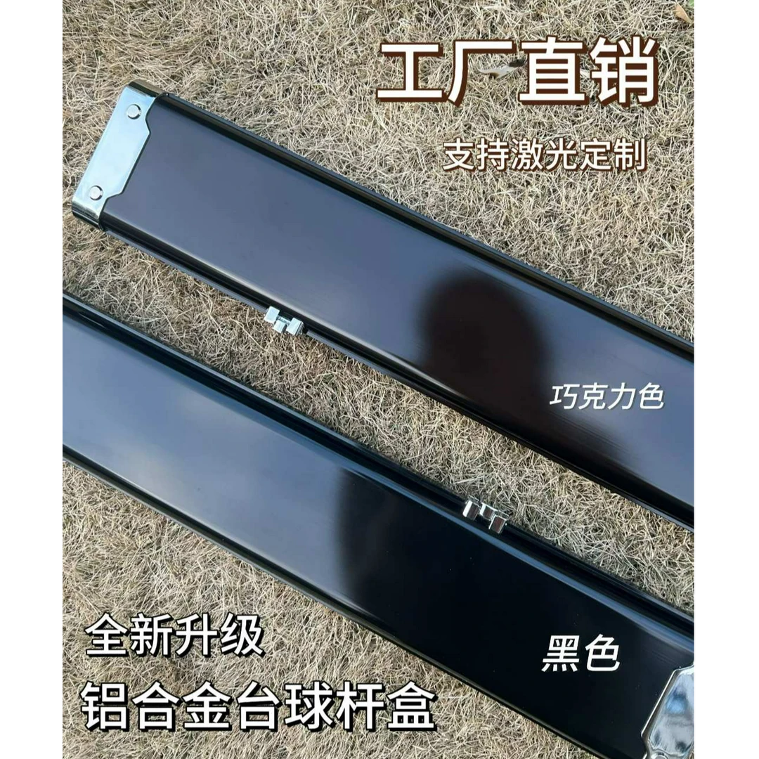 三槽铝合金杆盒斯诺克球杆通杆抗压升级记忆海绵方锁定制多色可选