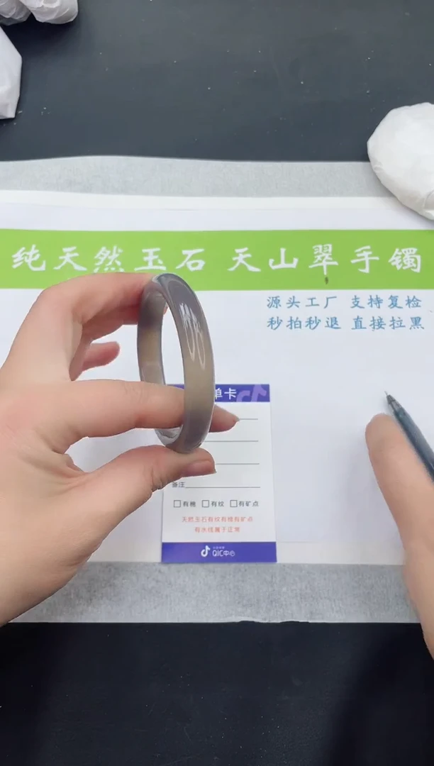 【闪购商品】石英质玉手镯未镶嵌M161-58+