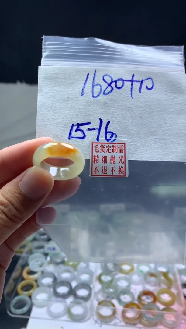 【闪购商品】定制翡翠未镶嵌毛货需精细抛光戒圈15#1680元