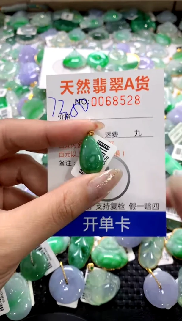 颈饰18K金镶嵌翡翠1111111111111111