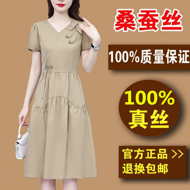 精选真丝桑蚕丝连衣裙2025新款女夏季广州十三行时尚气质显瘦遮肚