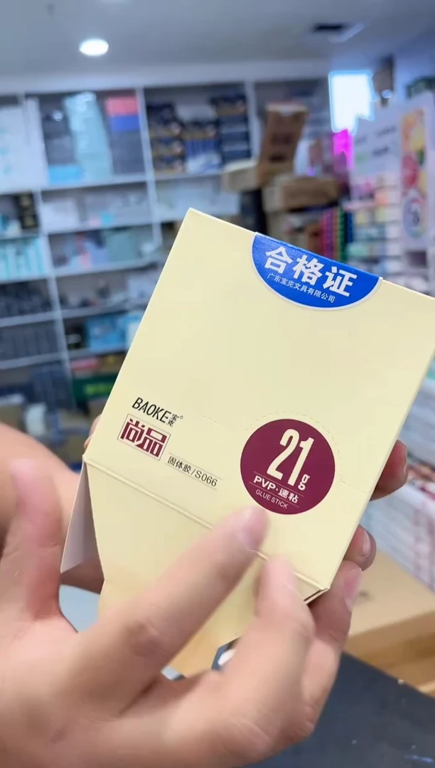 宝克21克固体胶12支