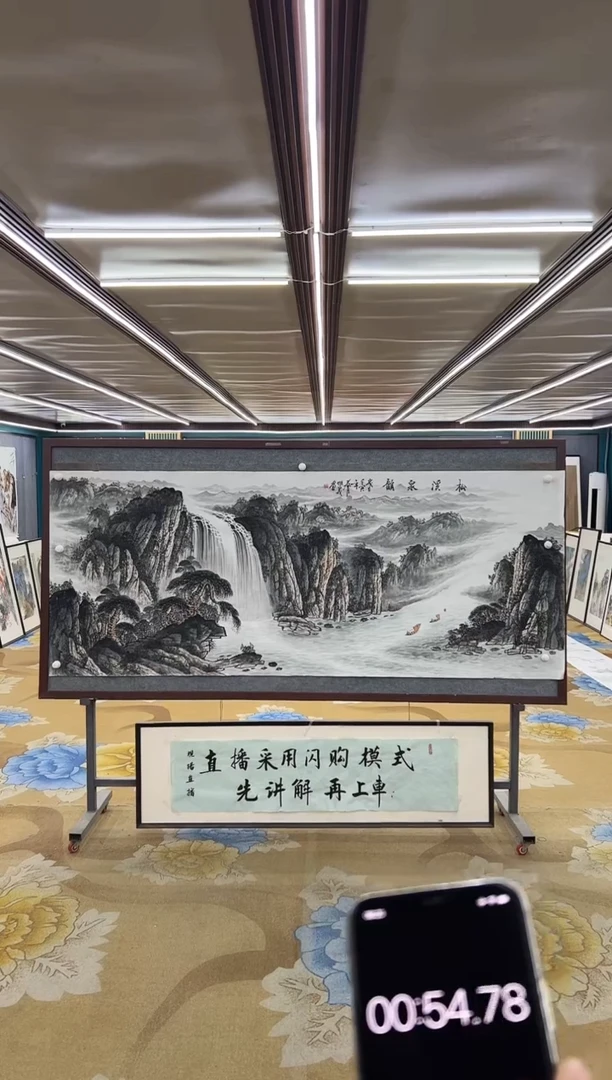 绘画M邵明义-小八尺-山水国画