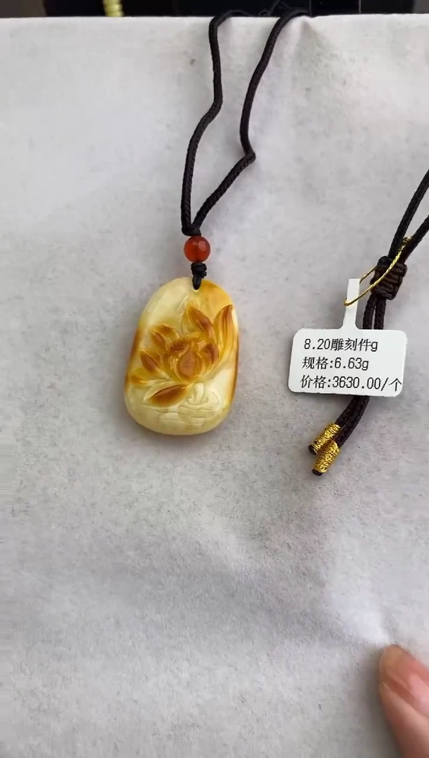 未镶嵌琥珀裸石10607131-吊坠