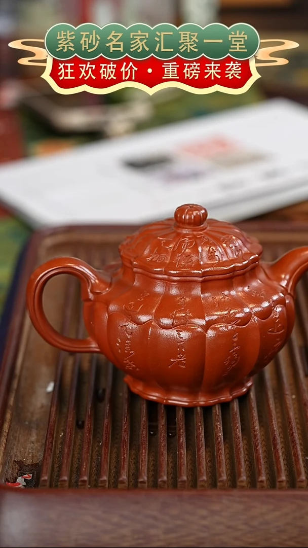 茶壶紫砂宜兴紫砂