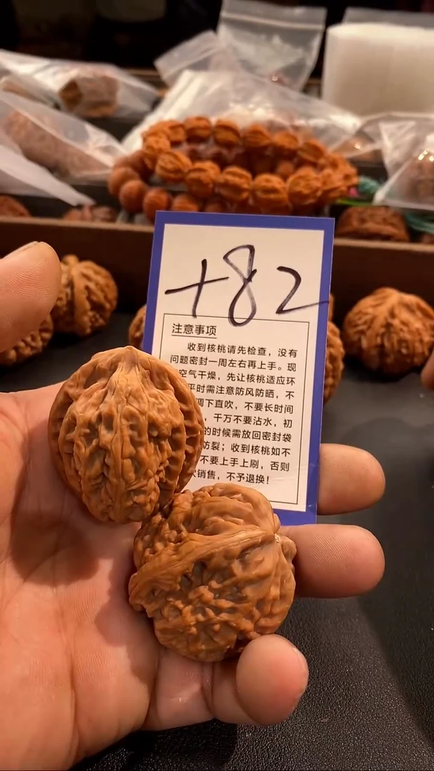 把件文玩核桃40红锦鲤铲