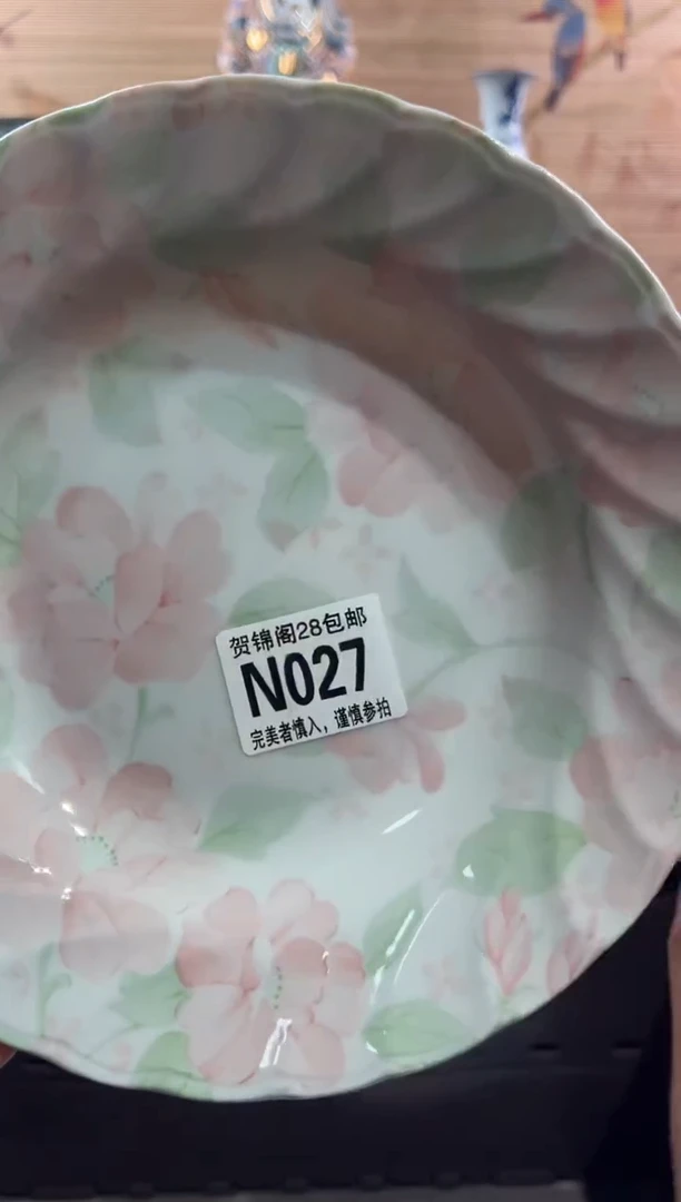 【闪购商品】瓷片当天满28米包邮N027