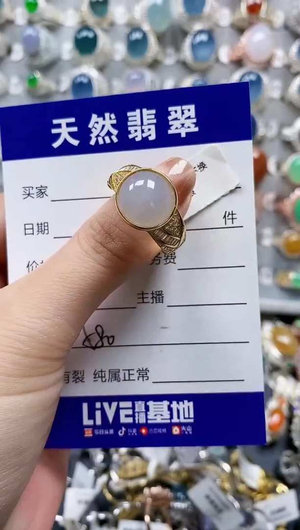 翡翠戒指银S925镶嵌0579