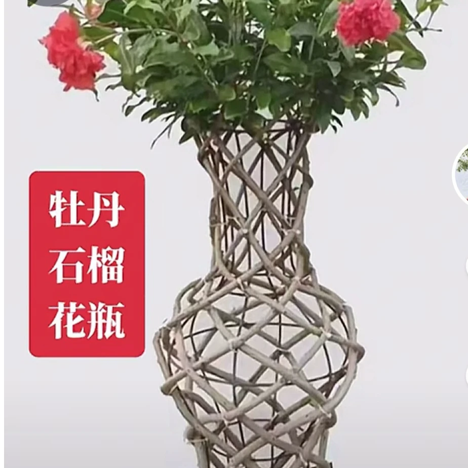 造型牡丹石榴花园工艺吉祥树
