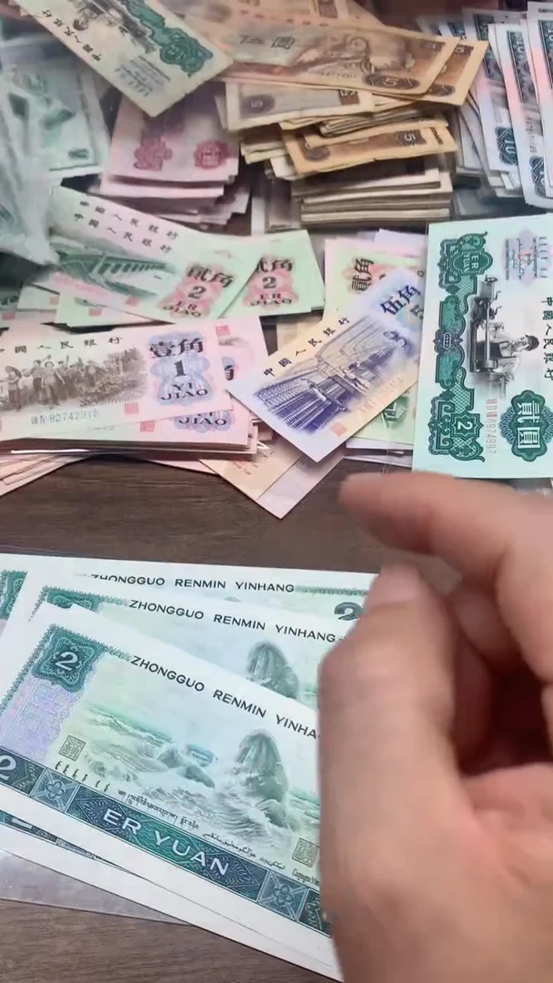 第四版 802 80年2元 5张