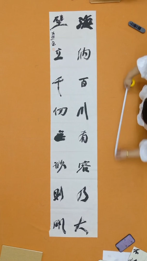 书法张照 安徽理S  177*37cm