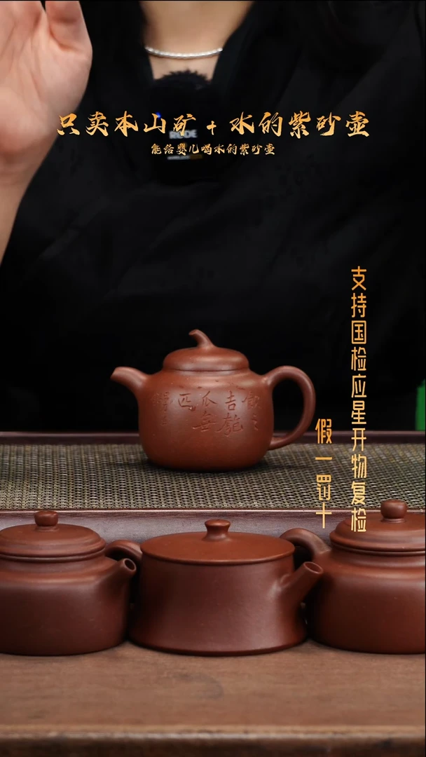茶壶紫砂原矿底槽青 全手 茄瓜壶