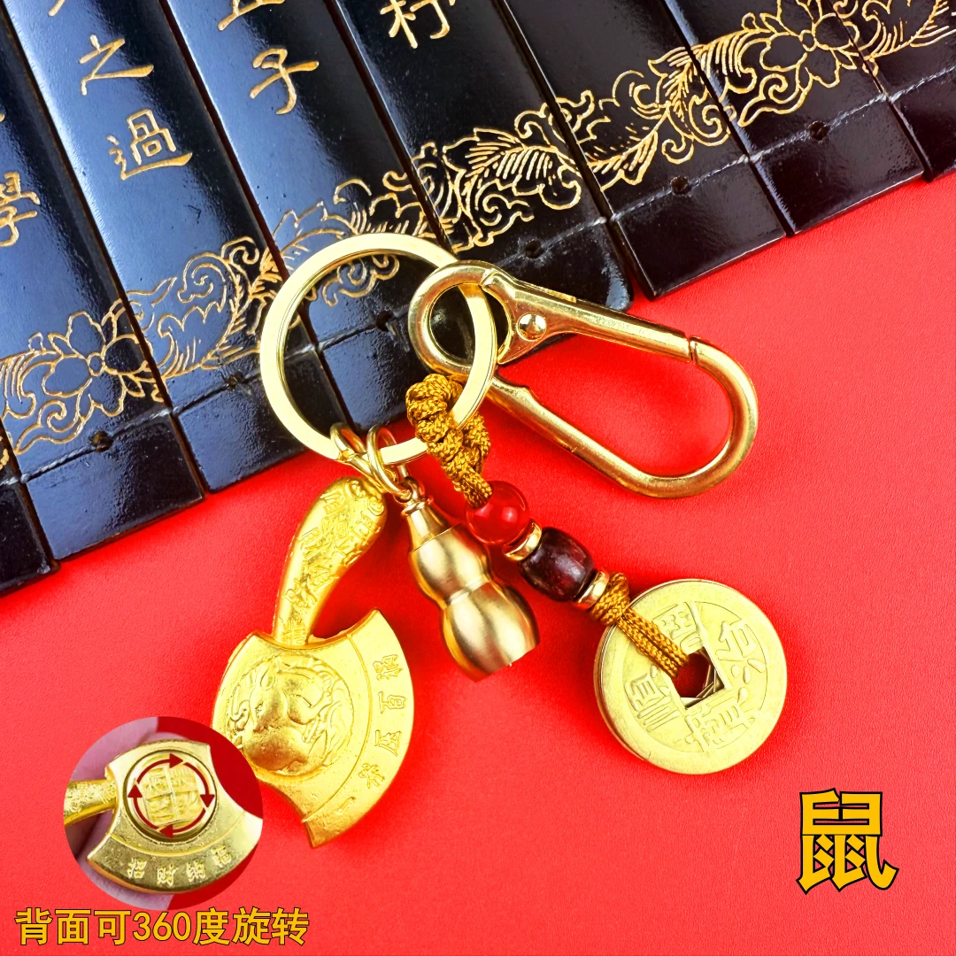 【先生推荐】2025新款十二生肖代代有諨转转铜葫芦汽车车钥匙挂件