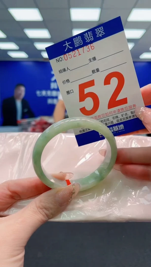 翡翠手镯未镶嵌AAAAAAAAAAAAAAAAAA