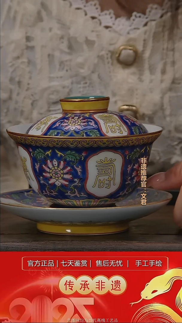 摆件景德镇陶瓷L747