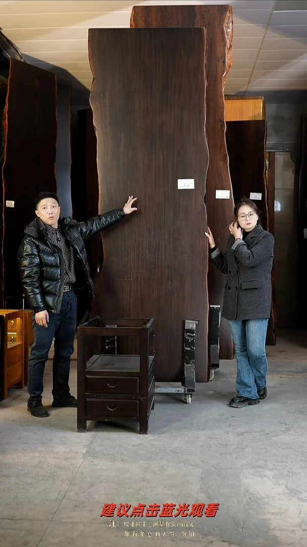 AD-394大叶紫檀282*96*8加黑柜体支架*2