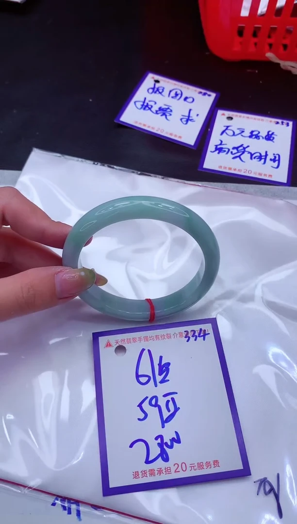 翡翠手镯未镶嵌11111111